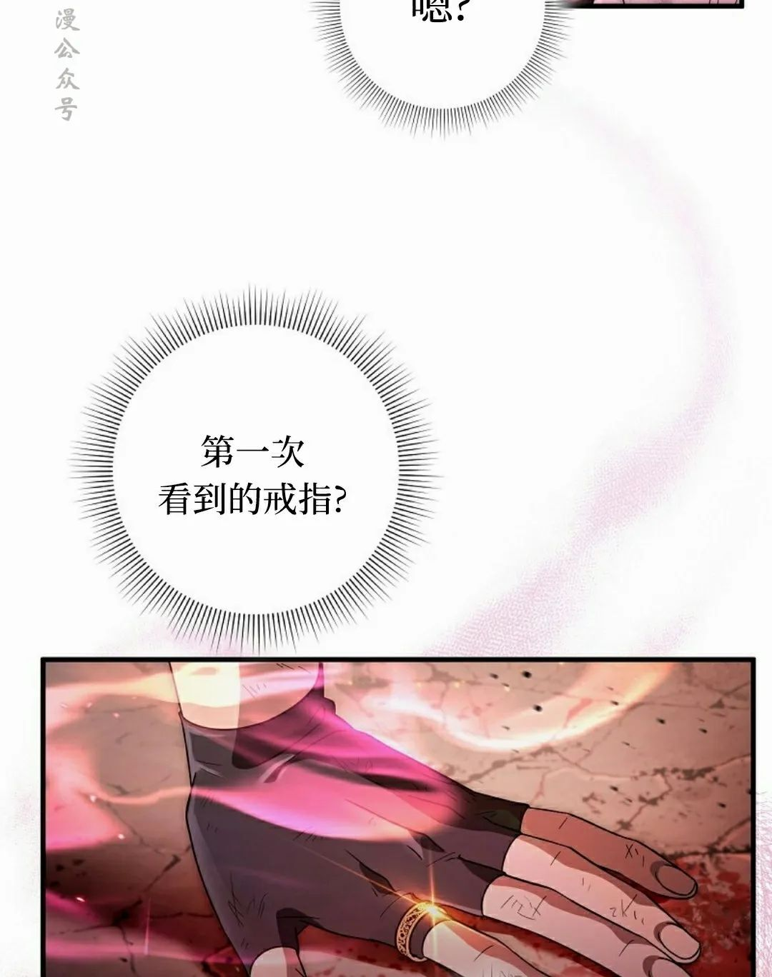 第54集 第62页