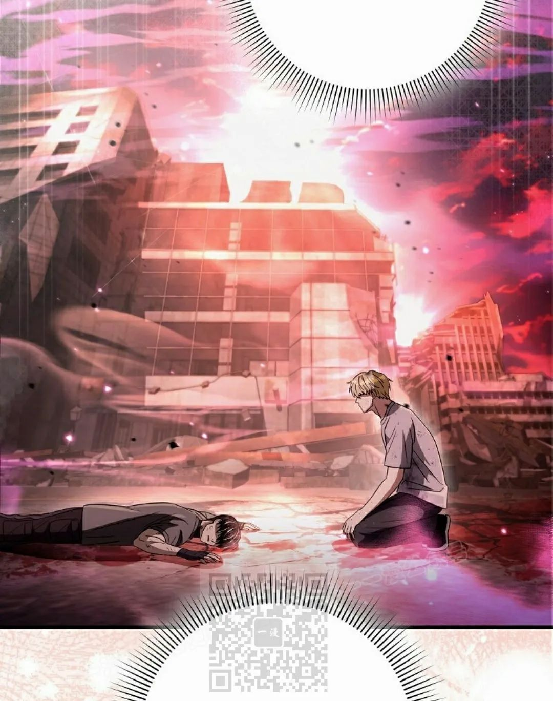 第54集 第68页