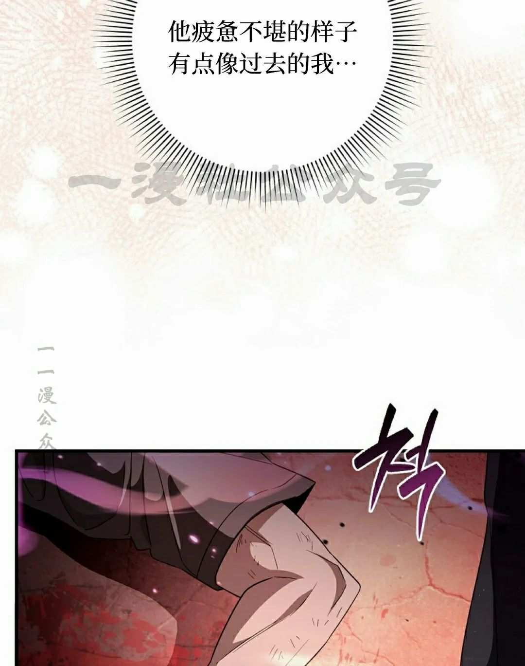 第54集 第69页