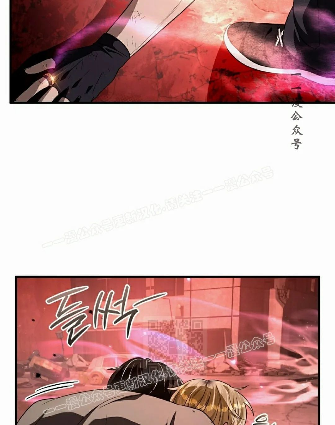 第54集 第70页