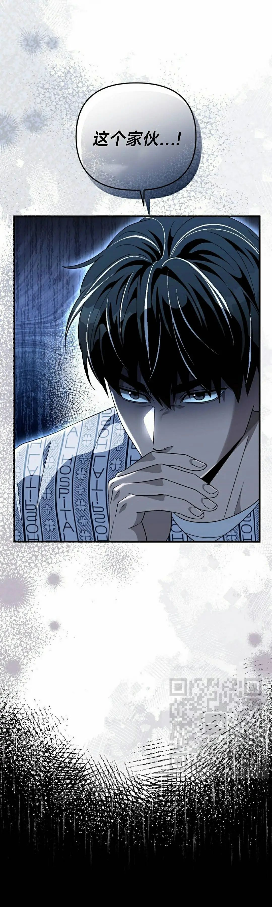 第55集 第3页