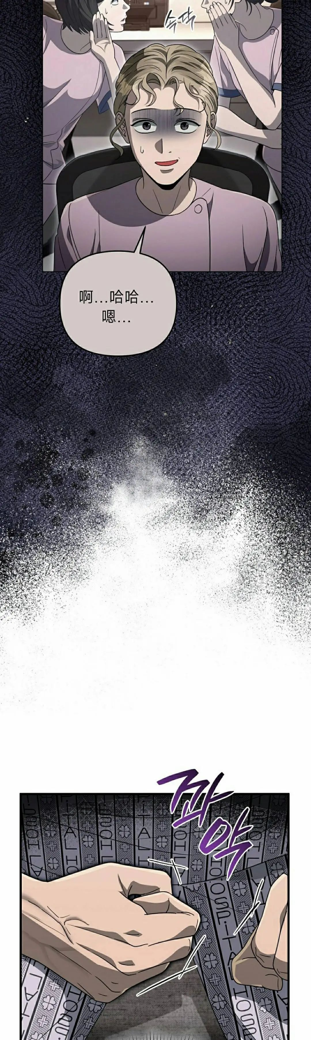 第55集 第8页