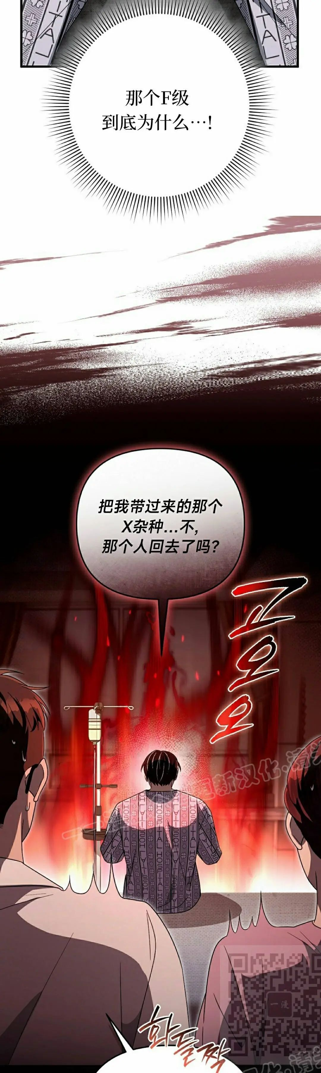 第55集 第9页