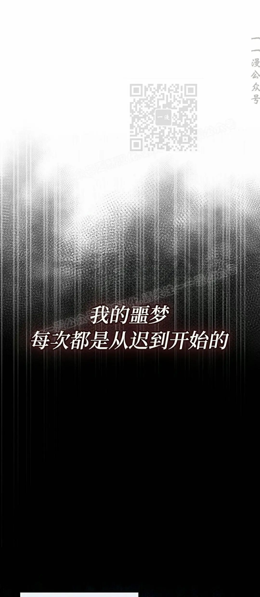 第55集 第10页
