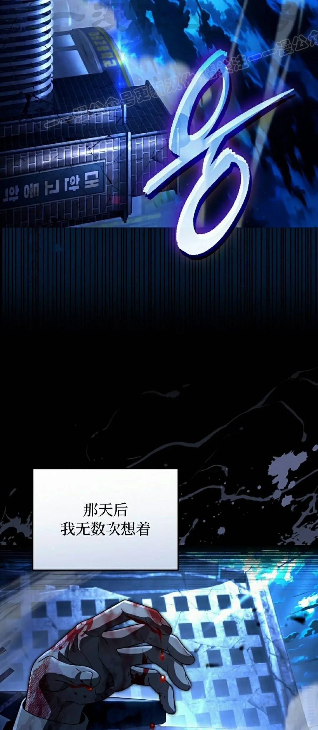第55集 第13页