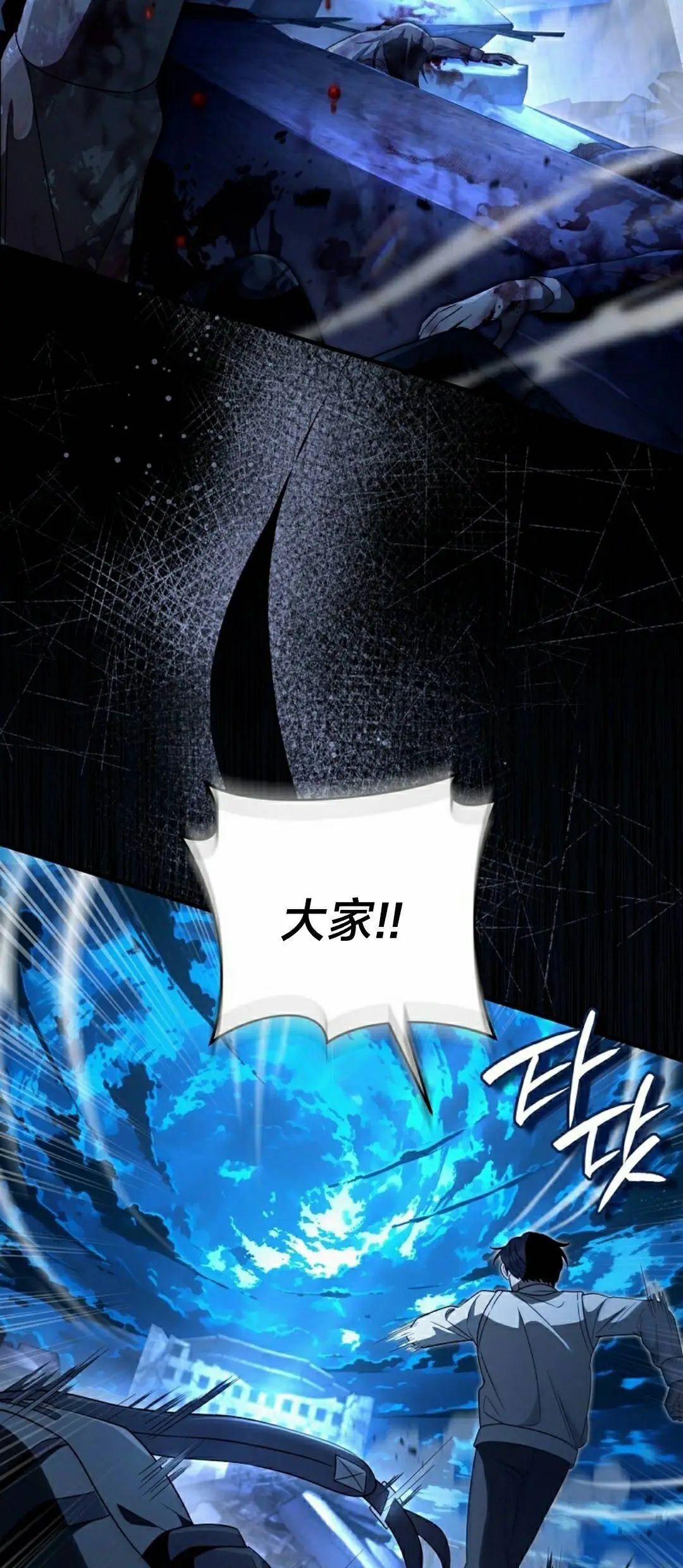 第55集 第14页