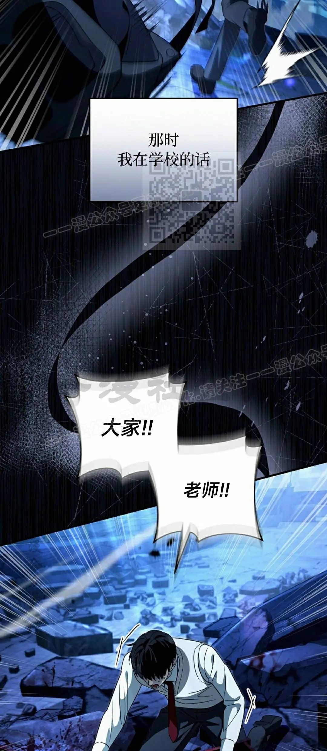 第55集 第15页