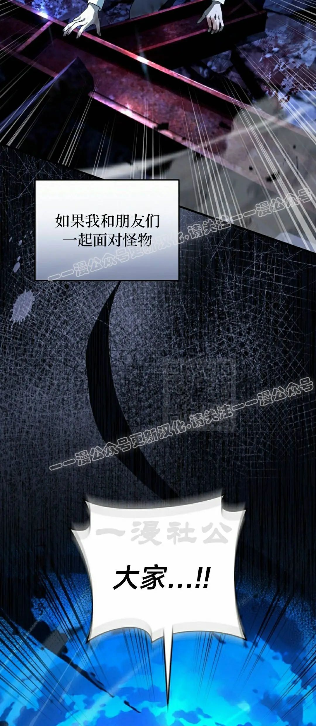 第55集 第16页