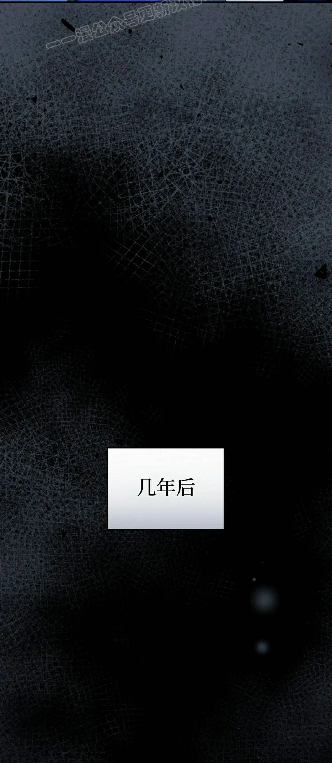 第55集 第19页