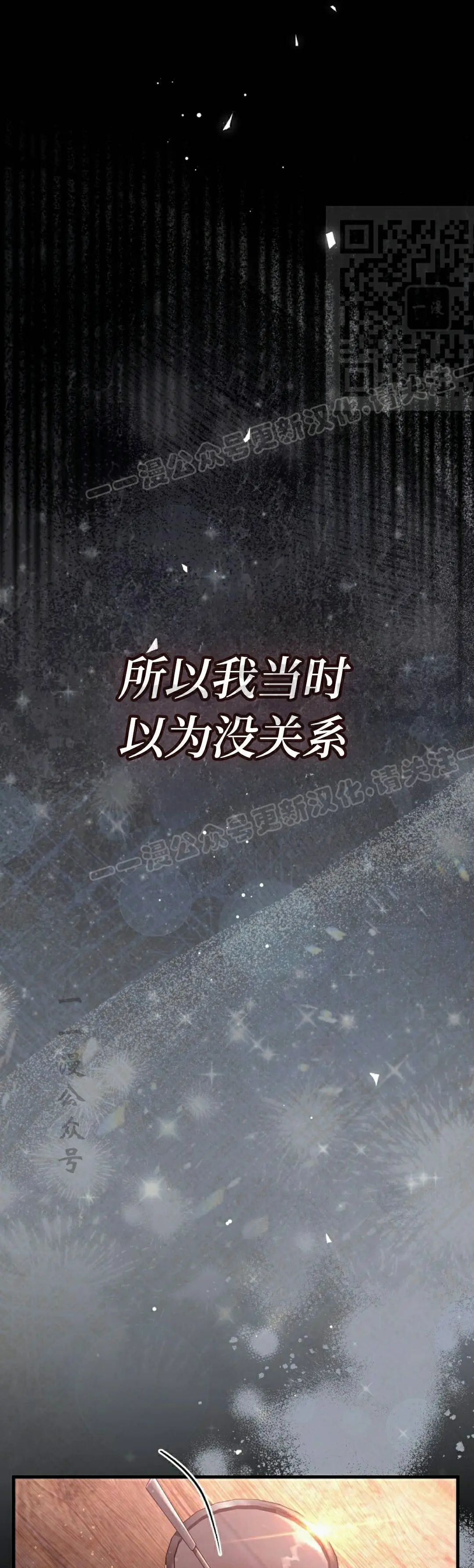 第55集 第30页