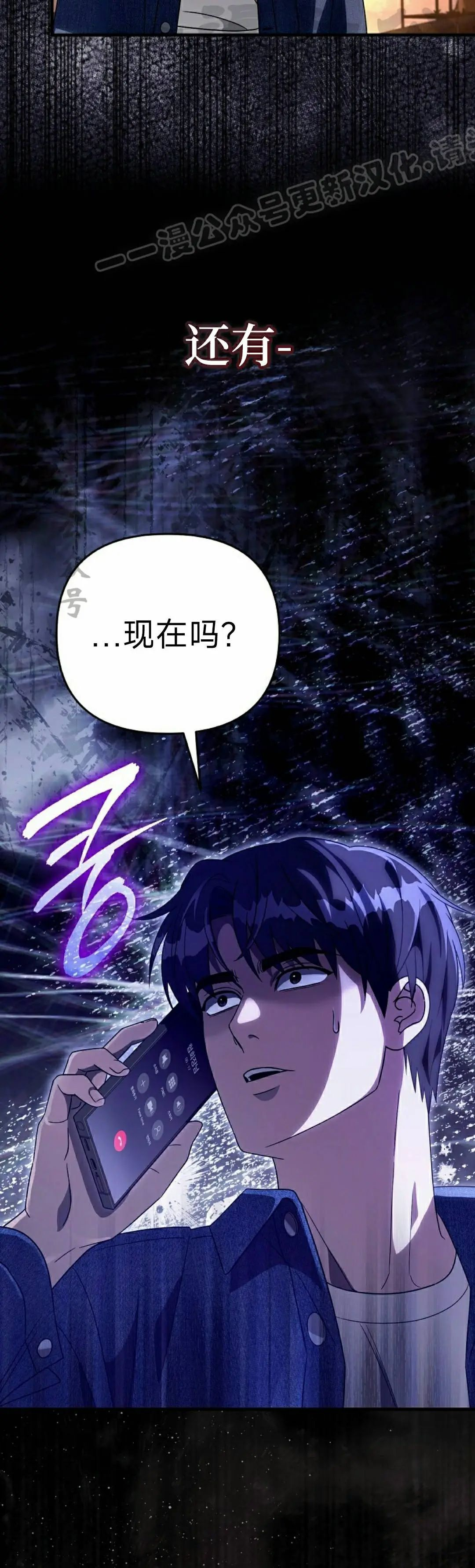 第55集 第33页