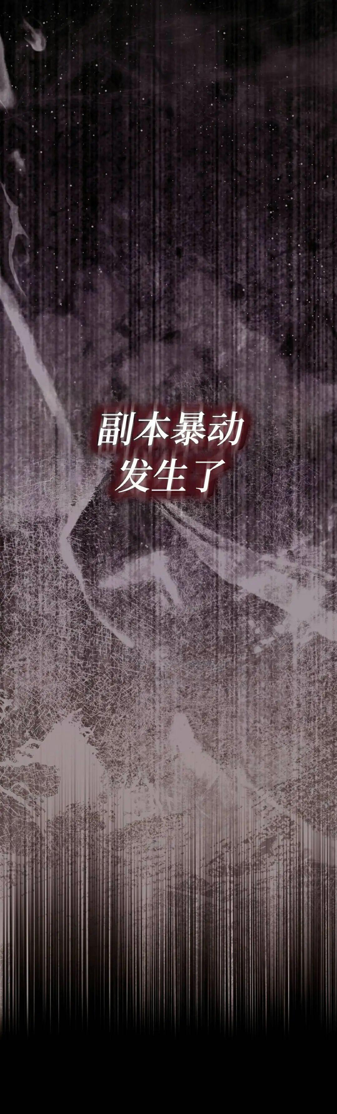 第55集 第34页