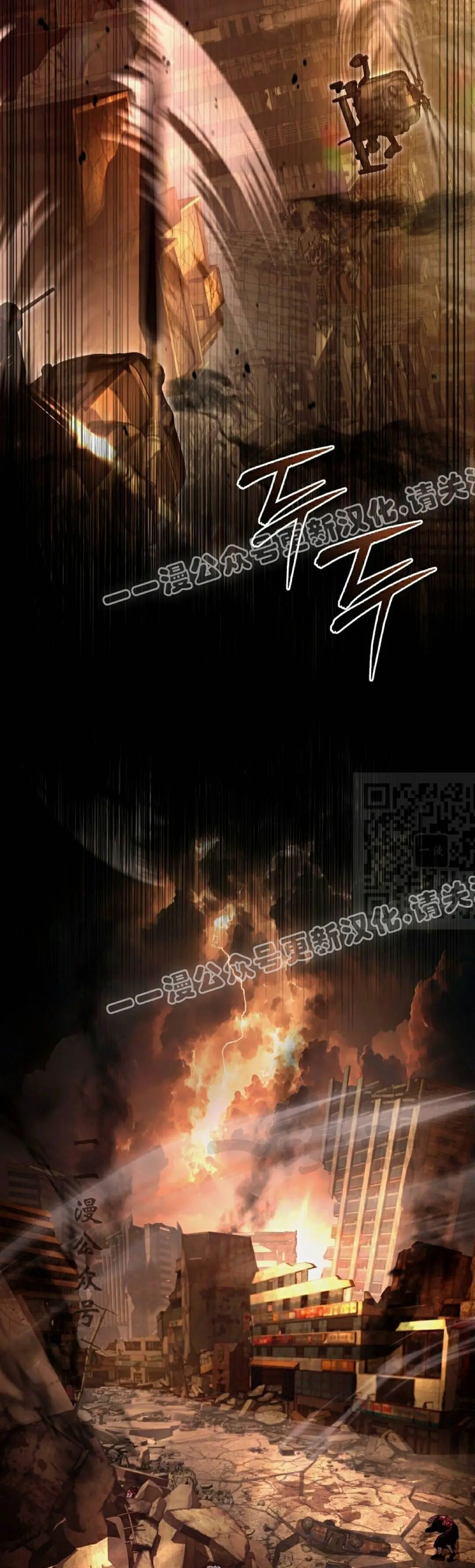 第55集 第36页