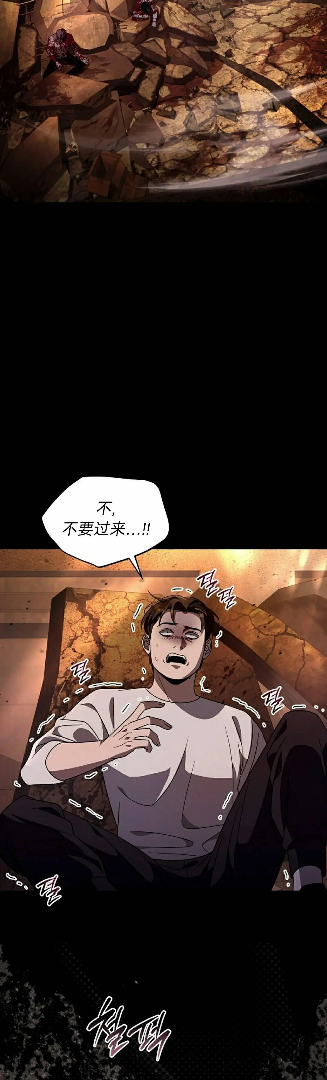 第55集 第37页