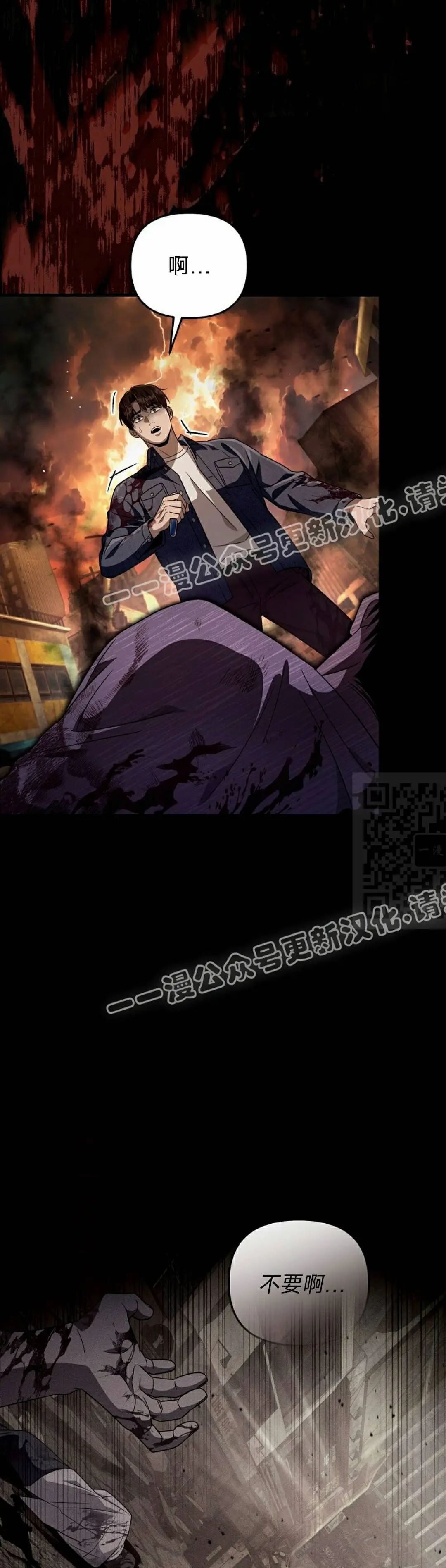 第55集 第46页
