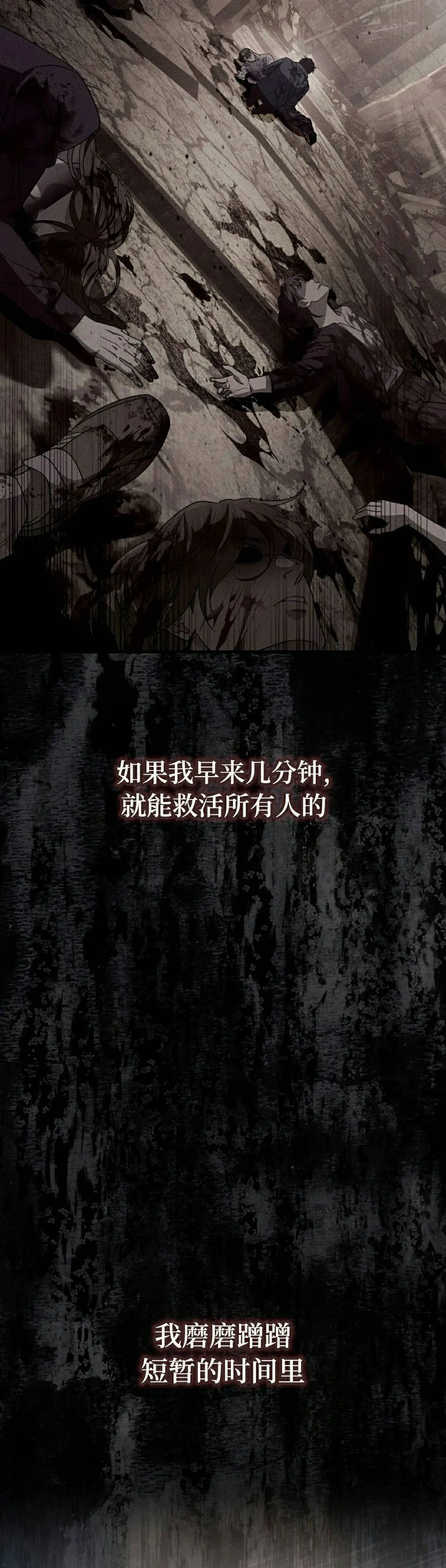 第55集 第47页