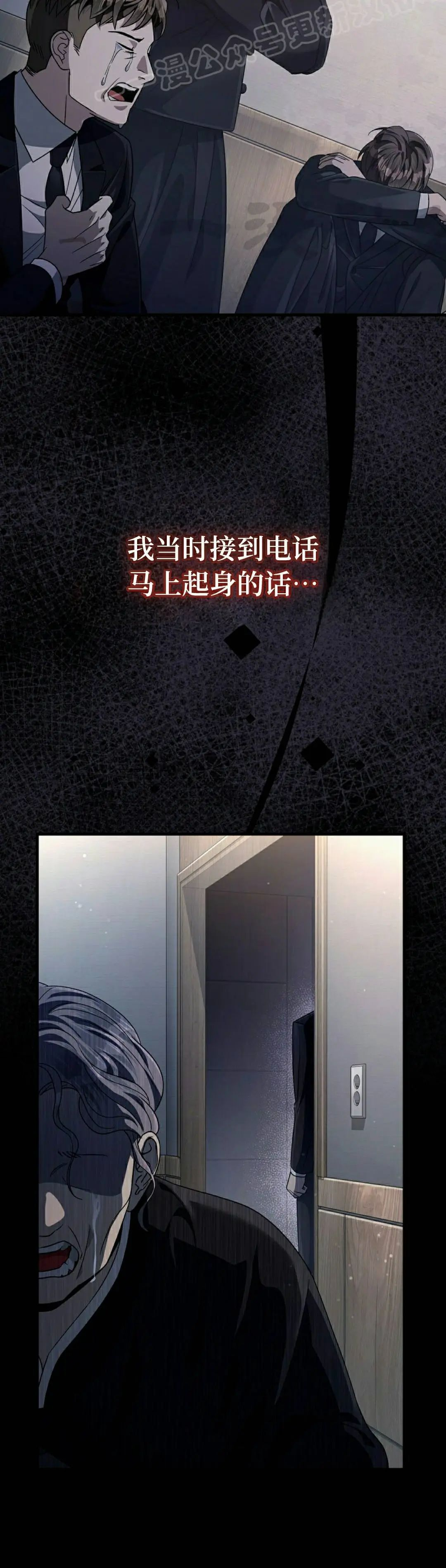 第55集 第49页