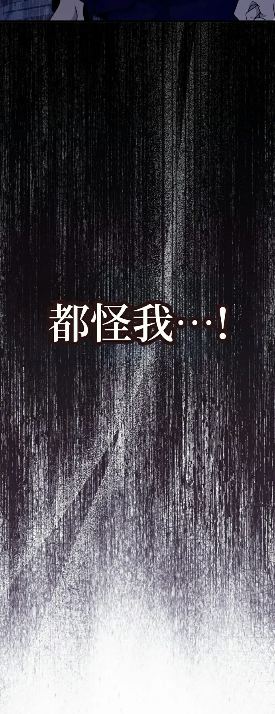 第55集 第51页
