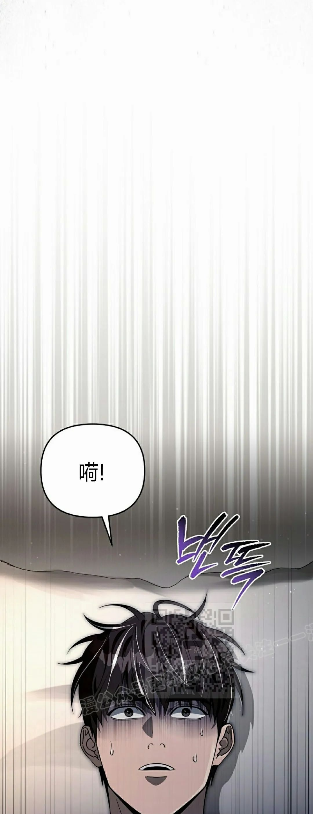 第55集 第52页