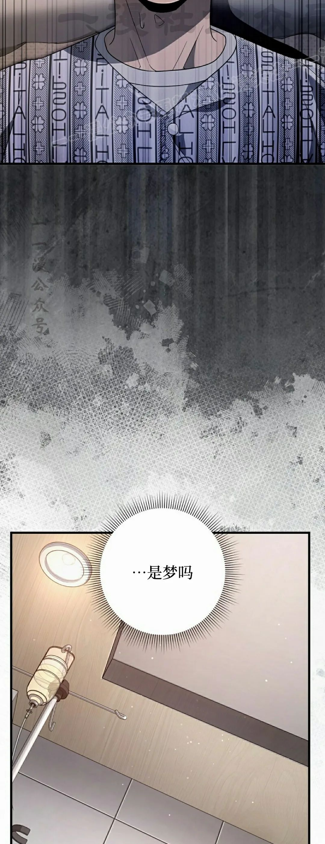 第55集 第53页
