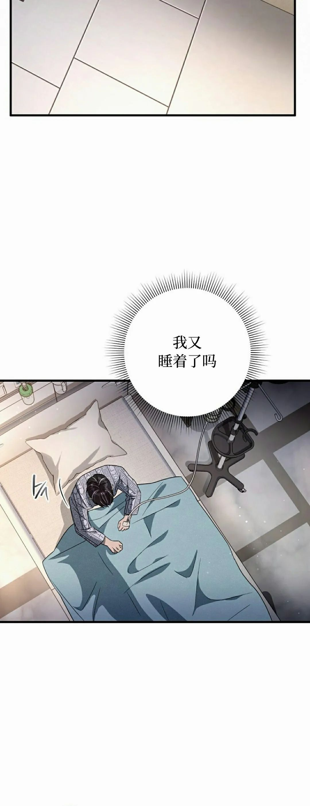 第55集 第54页