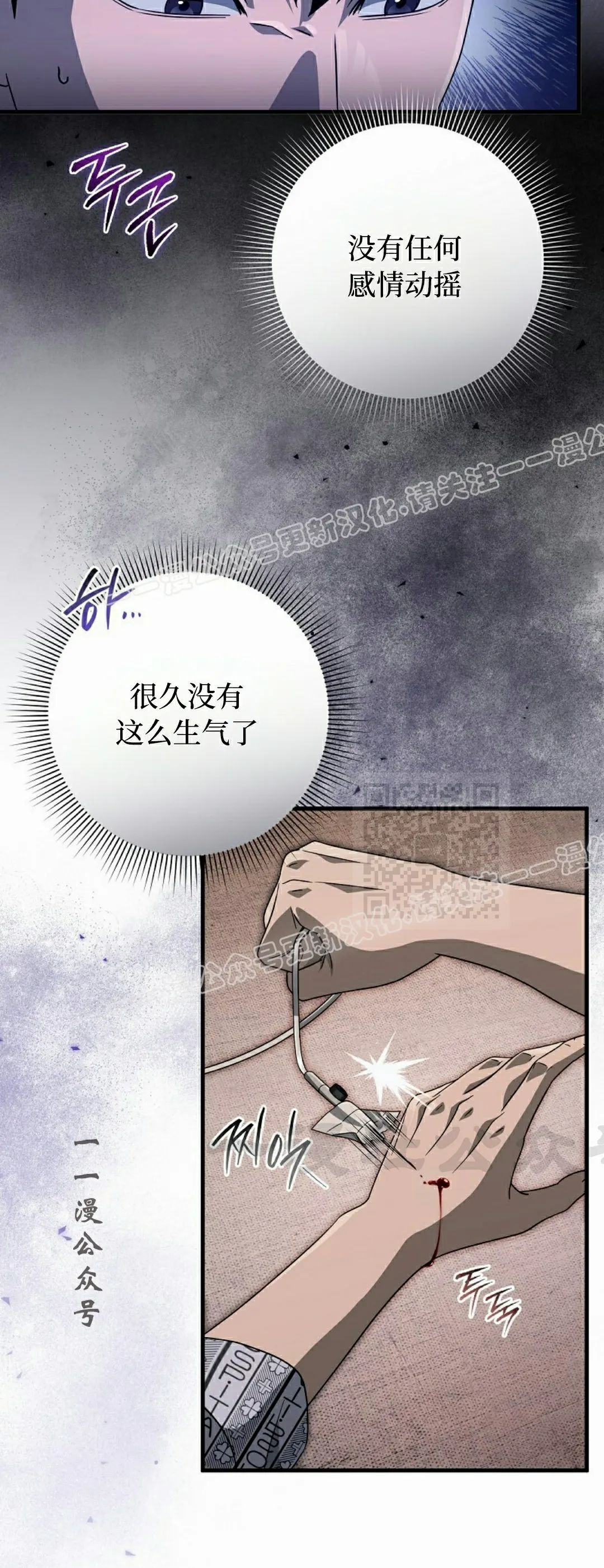 第55集 第56页