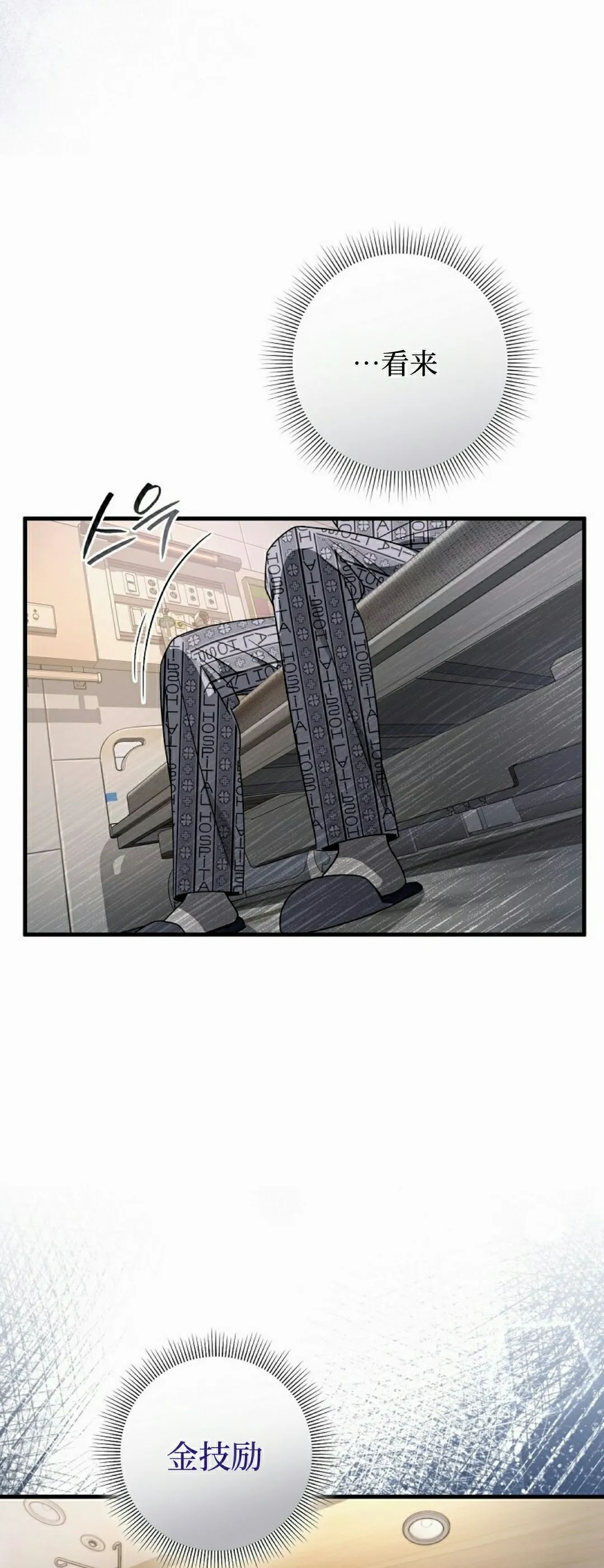 第55集 第57页