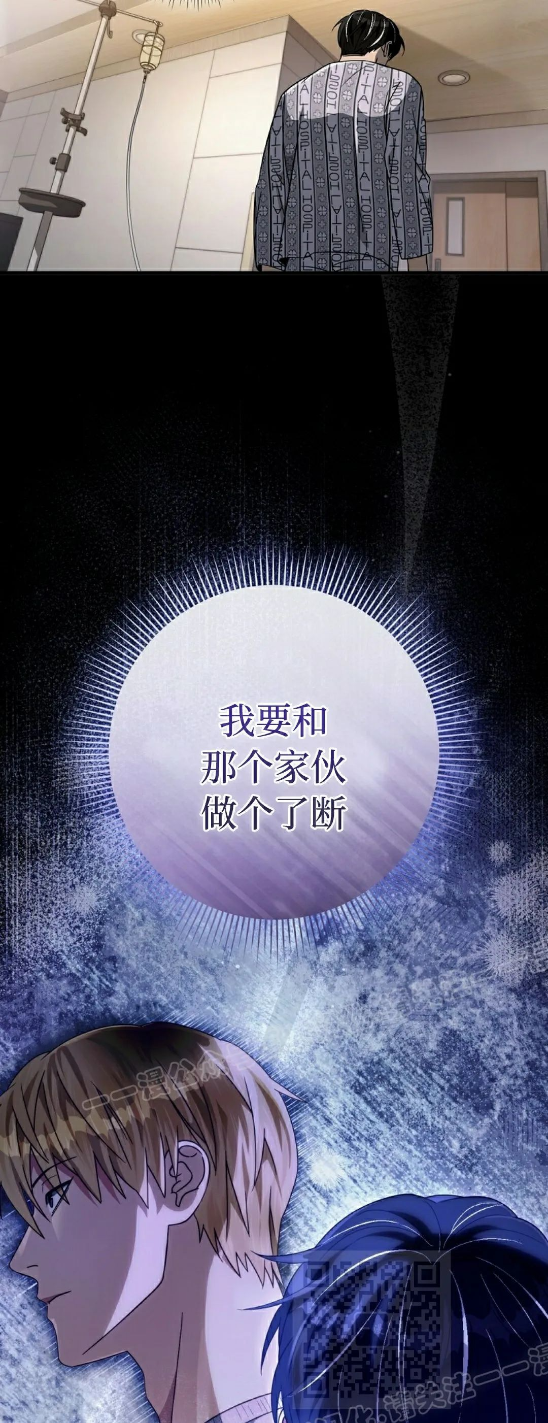 第55集 第58页
