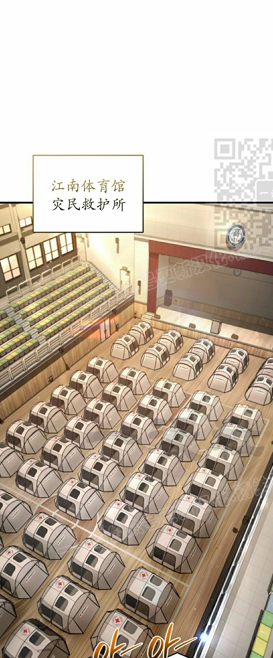 第56集 第1页