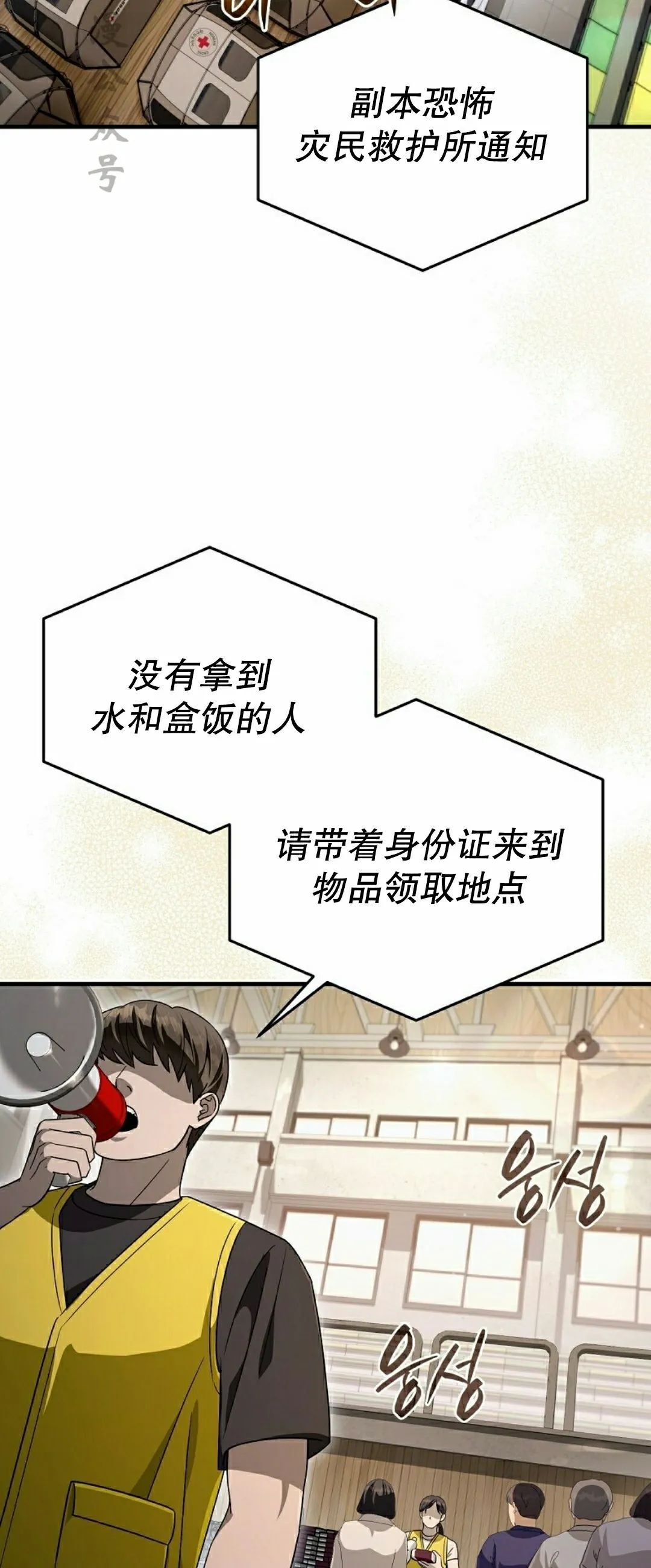 第56集 第2页