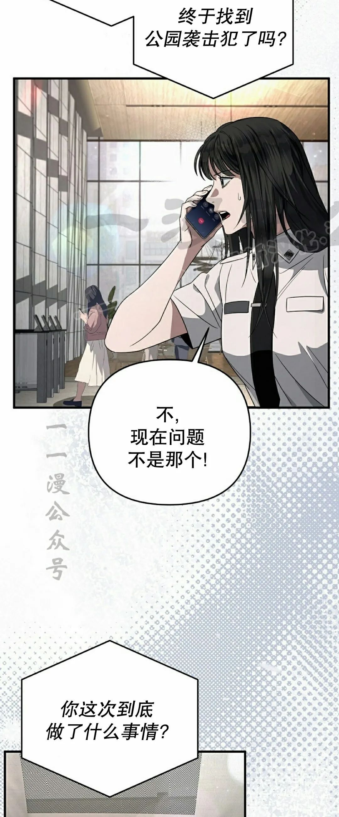 第56集 第9页