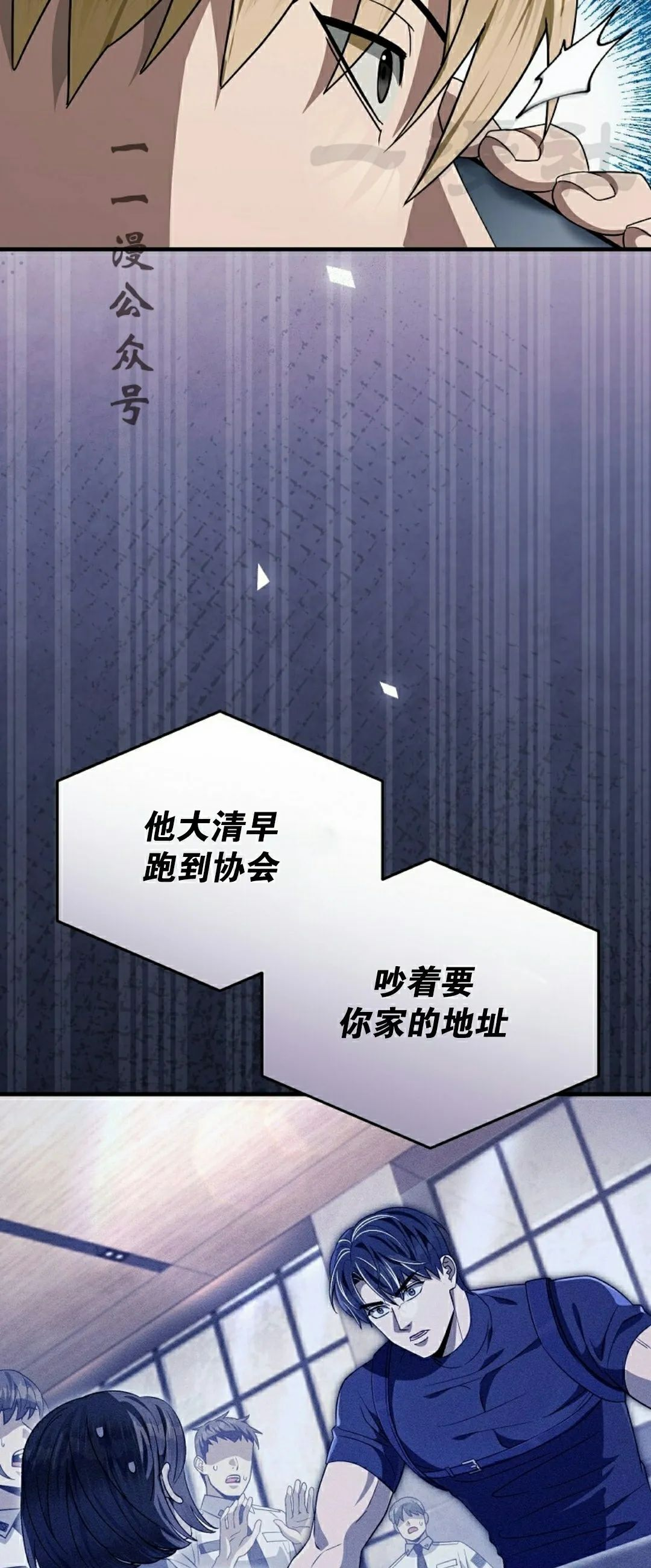 第56集 第11页