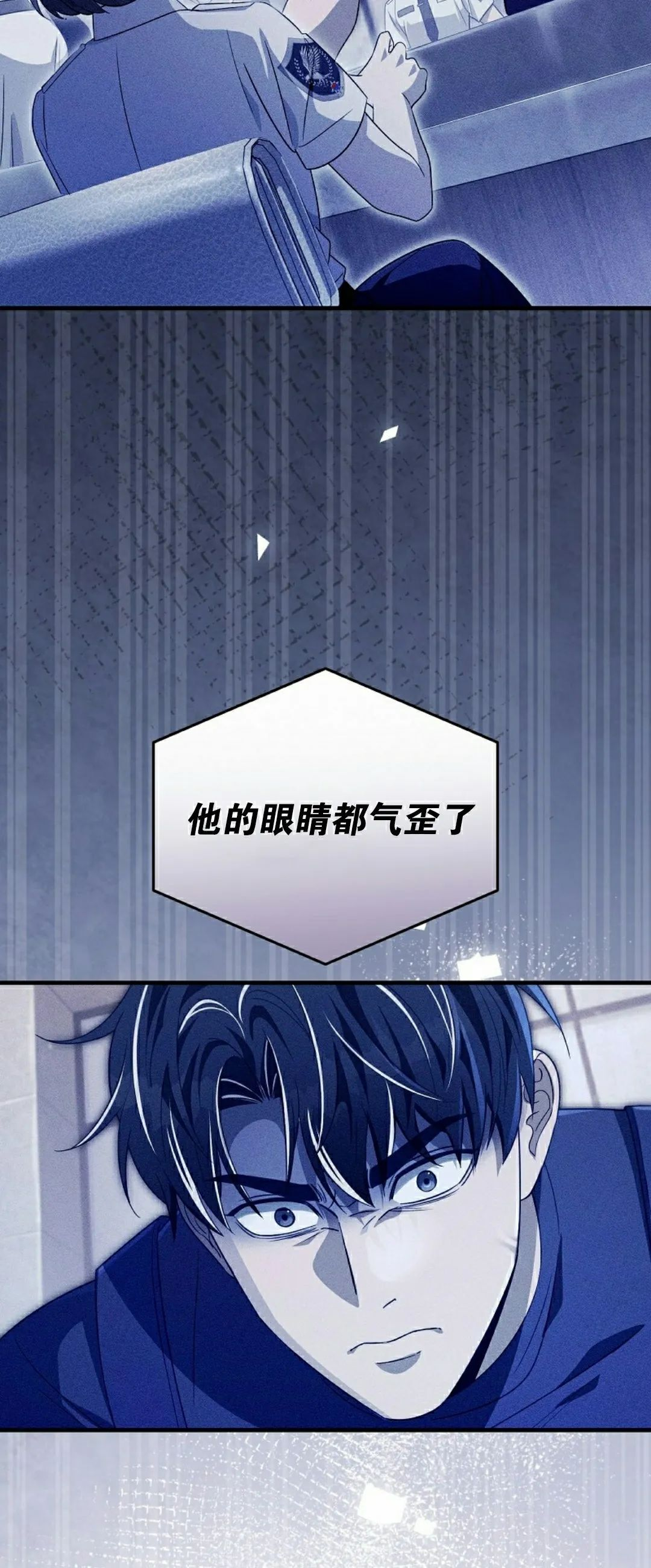 第56集 第12页