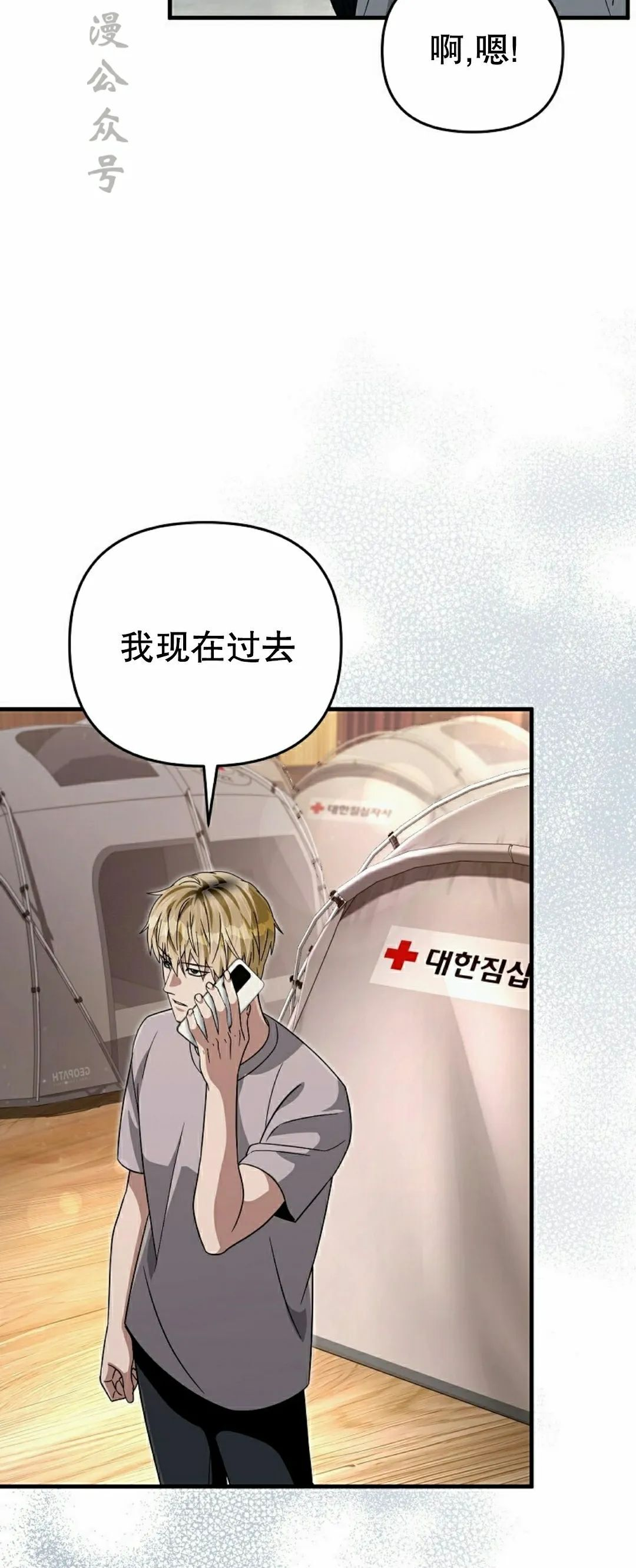 第56集 第17页