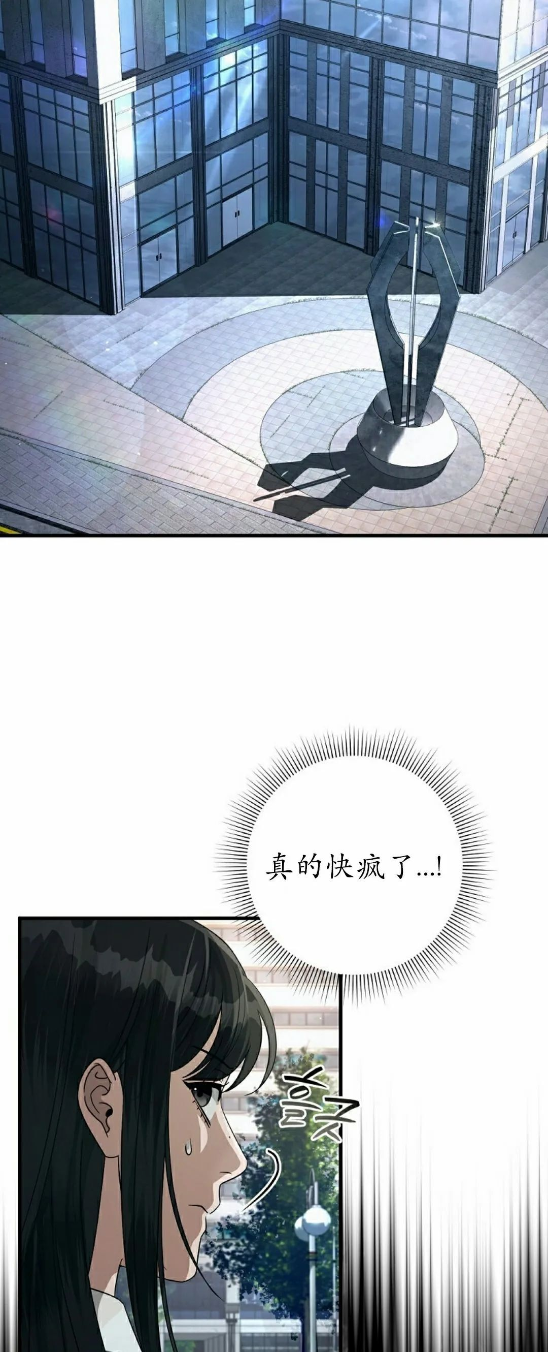 第56集 第22页