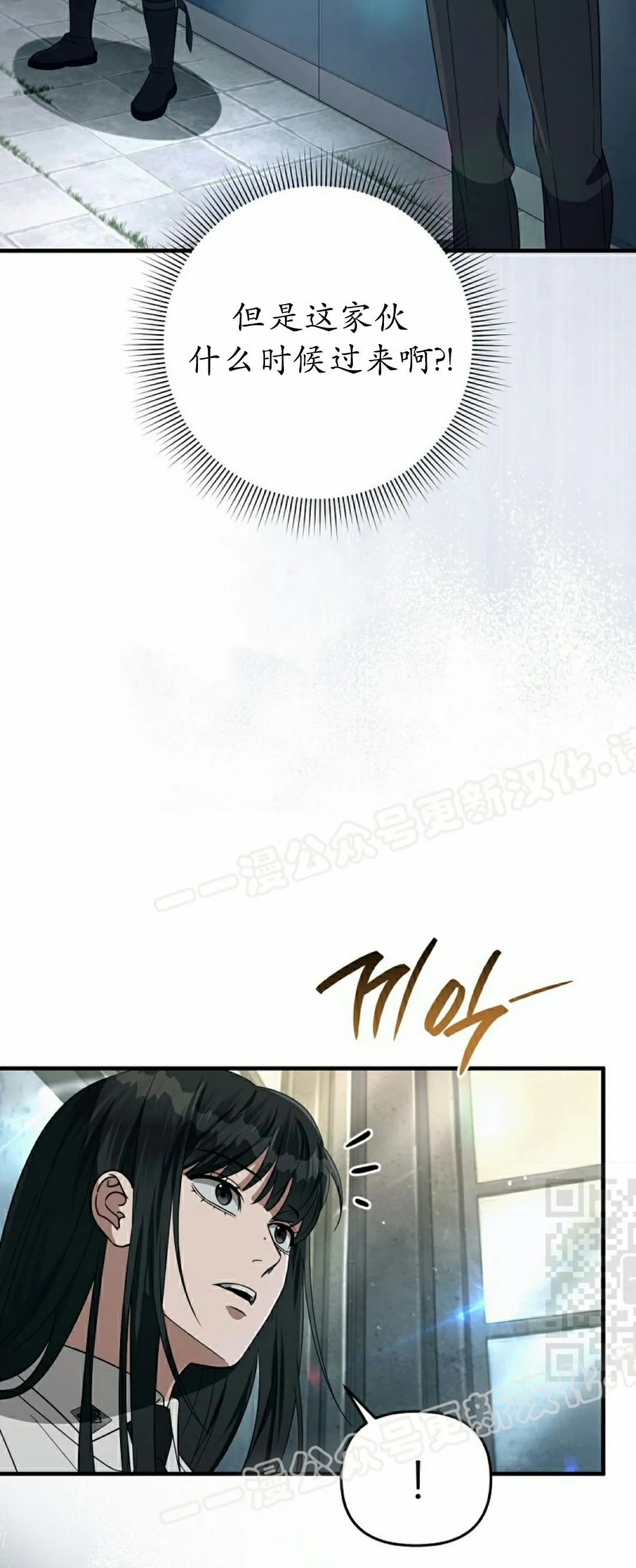 第56集 第25页