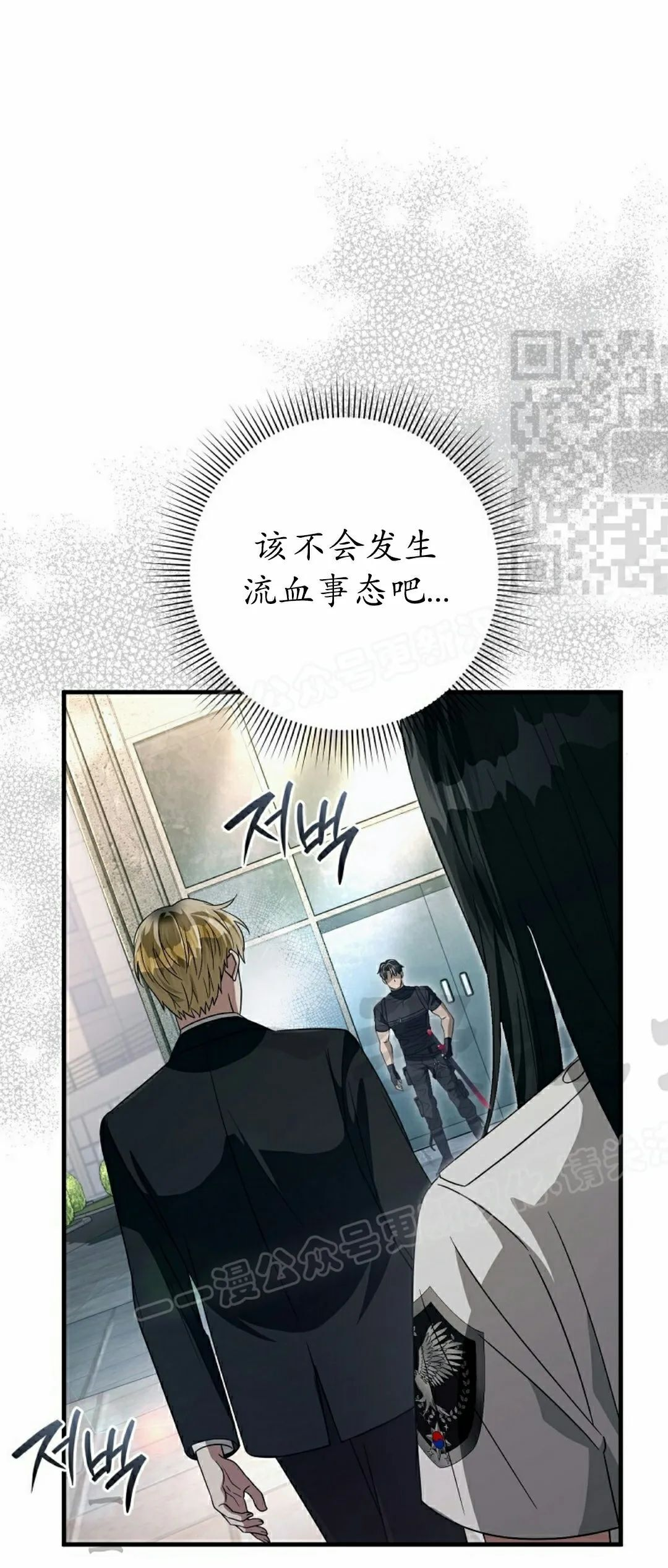 第56集 第31页