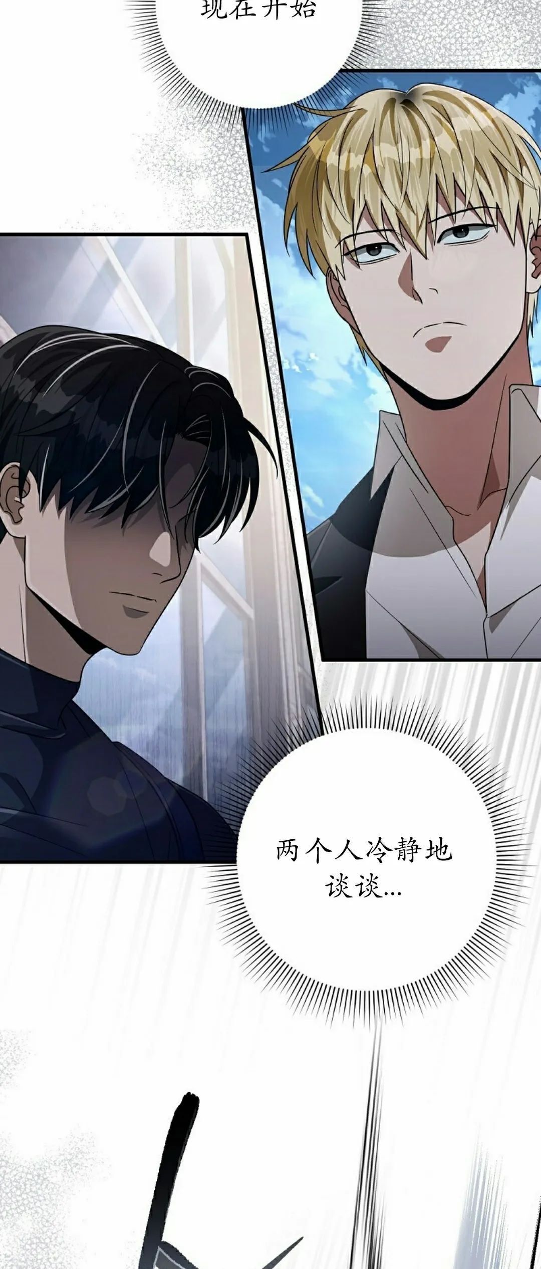 第56集 第33页