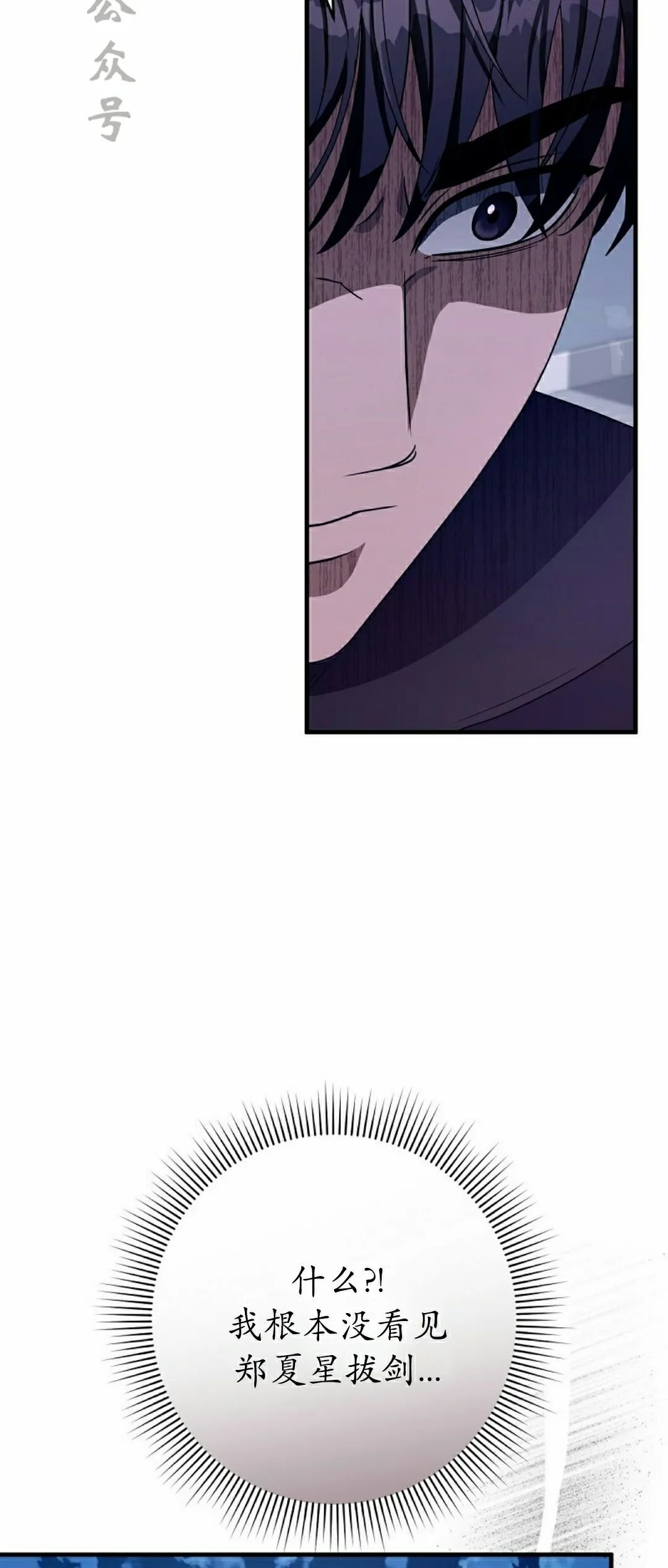第56集 第36页