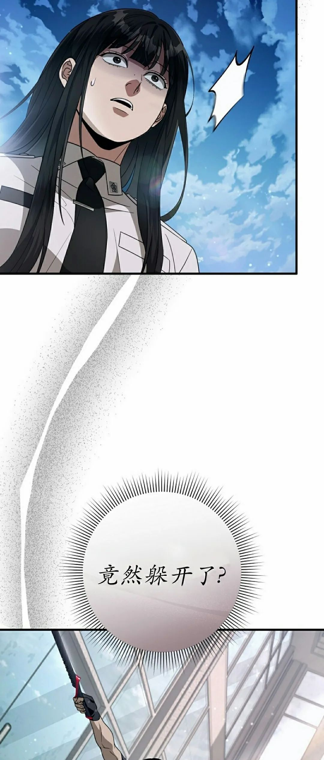 第56集 第37页