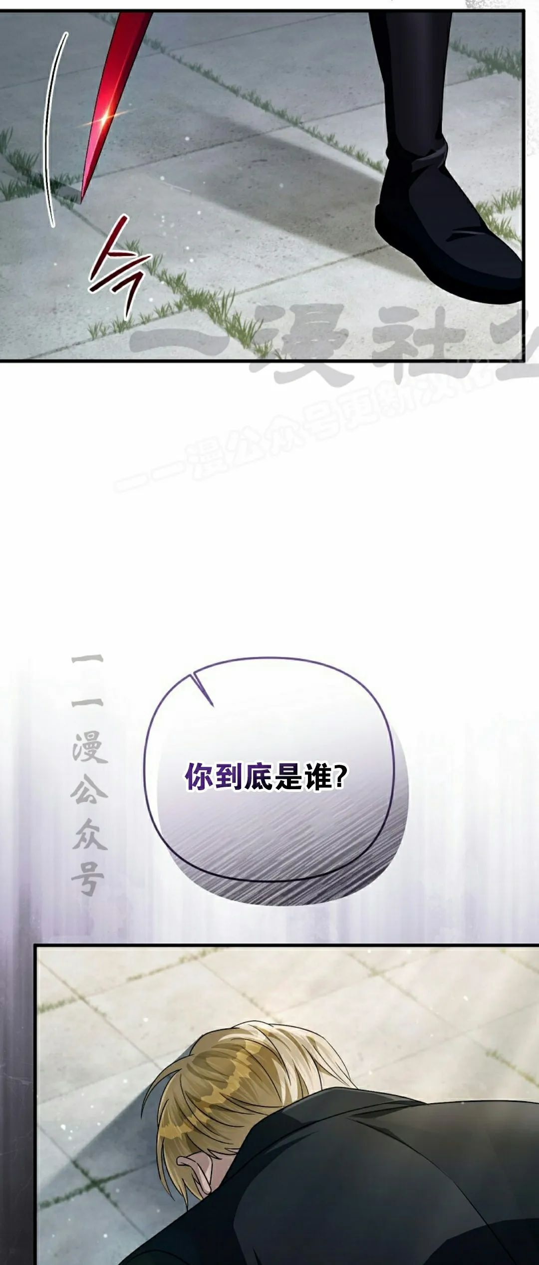 第56集 第39页