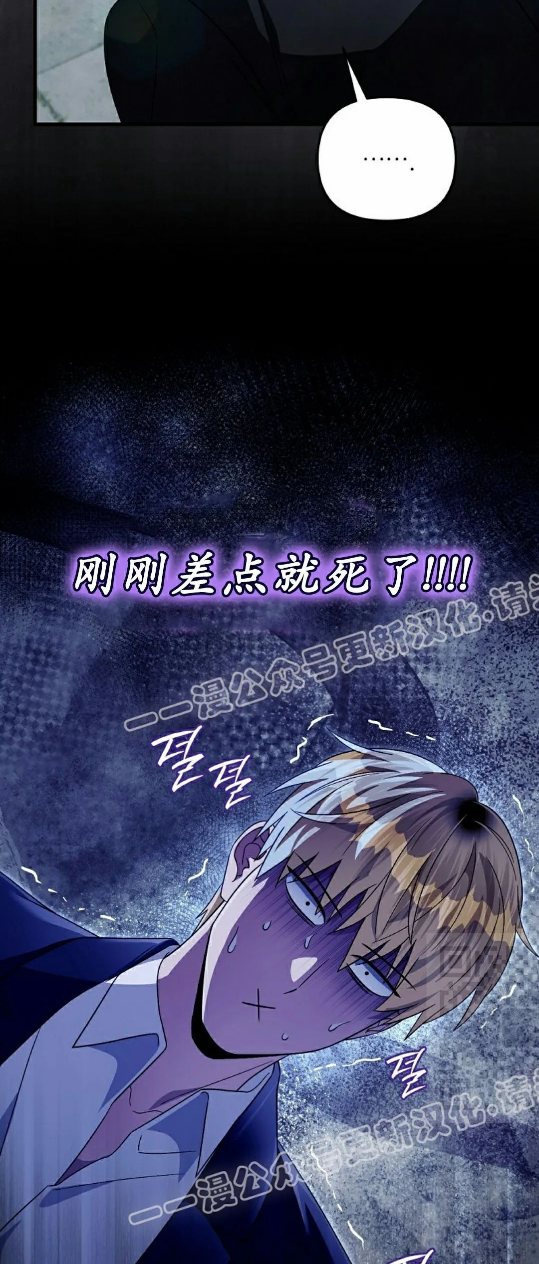 第56集 第40页