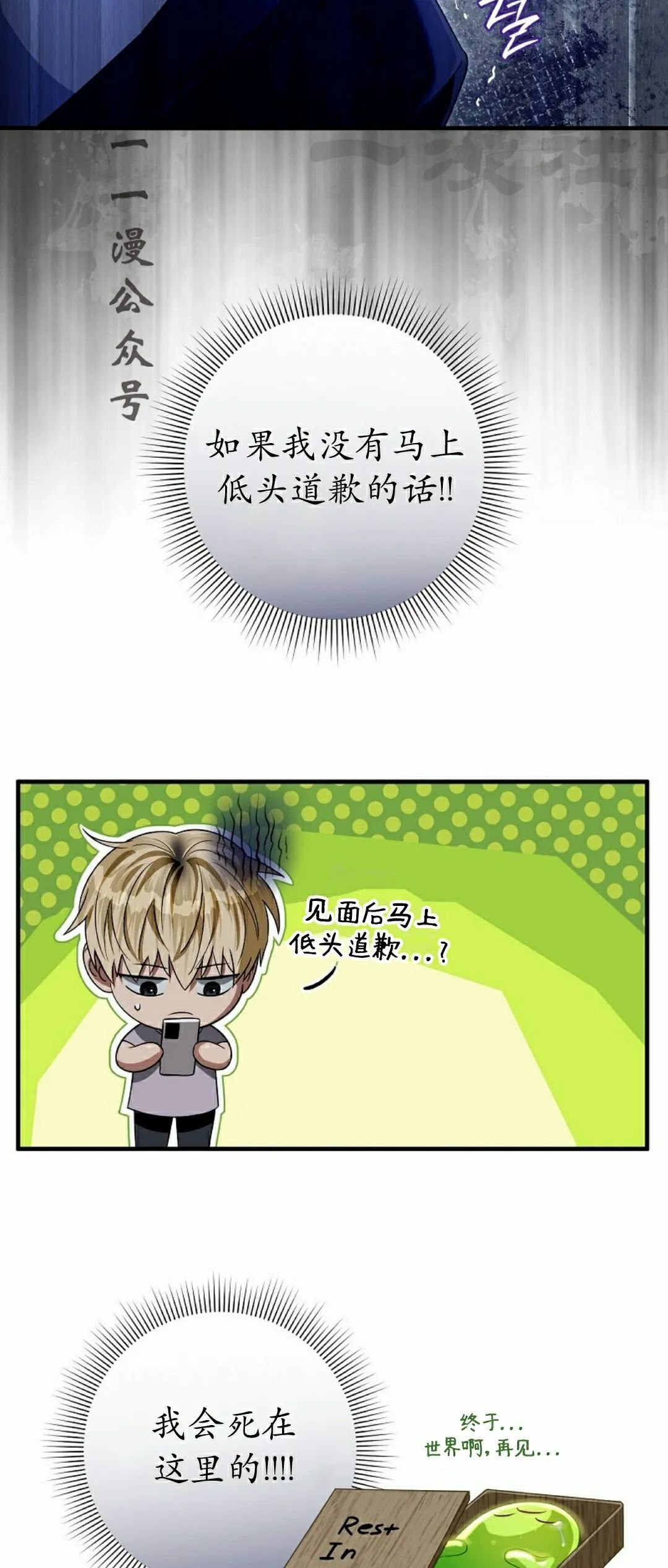 第56集 第41页
