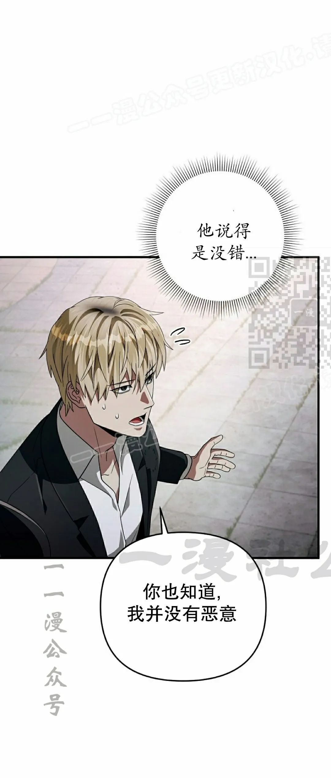 第56集 第44页
