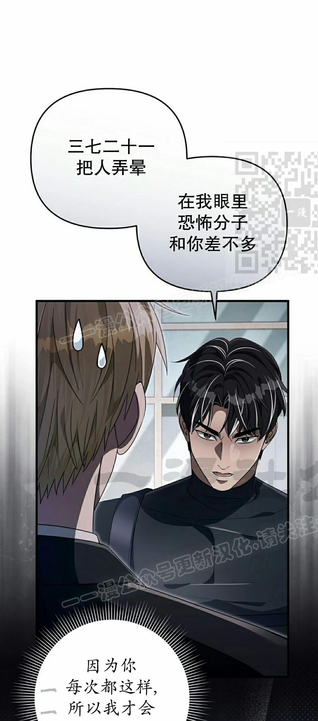 第56集 第46页