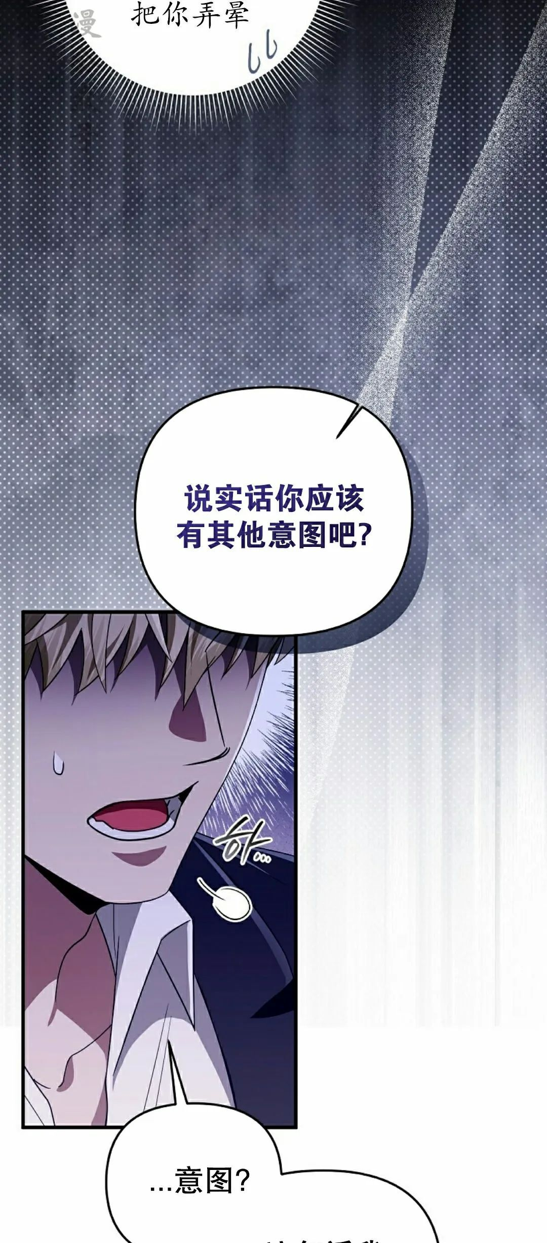 第56集 第47页
