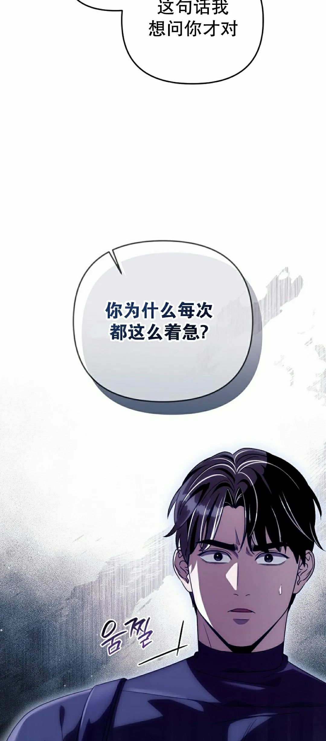 第56集 第48页