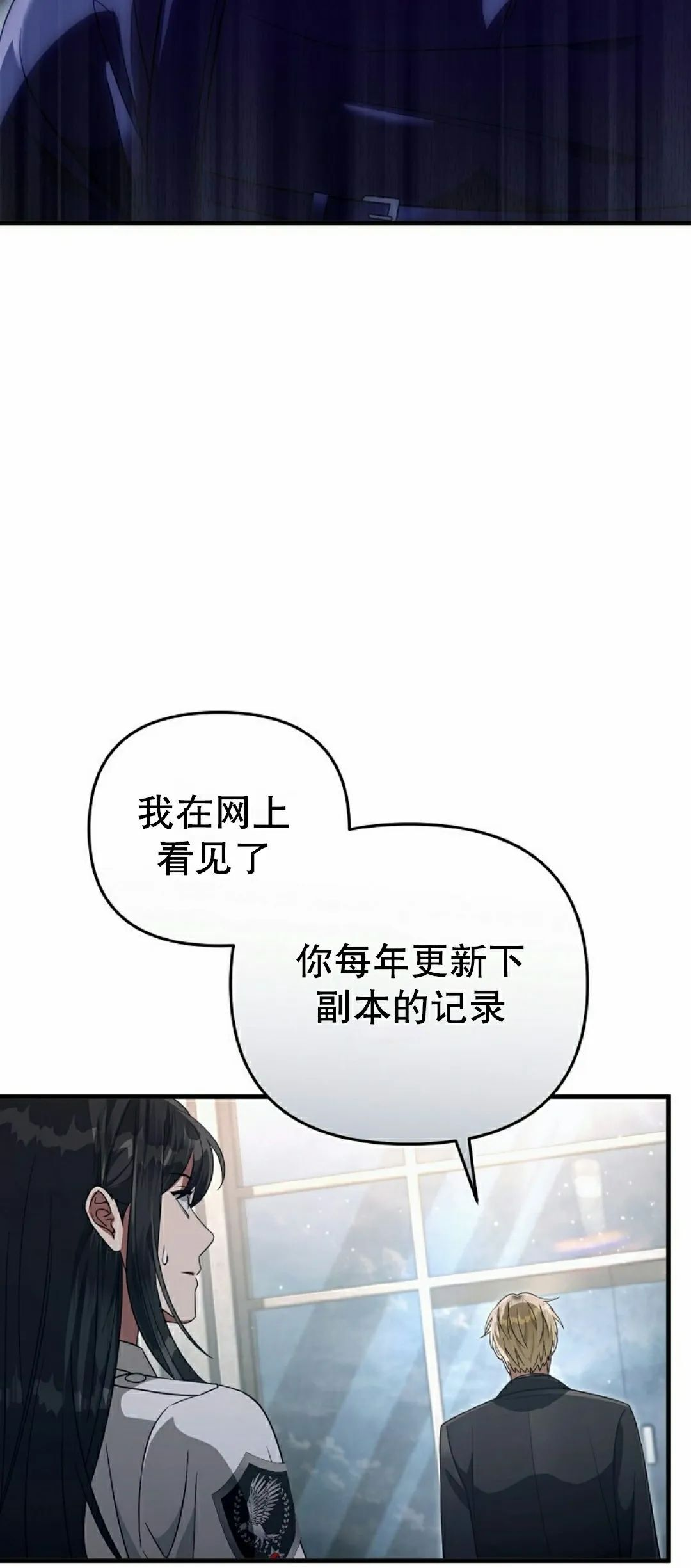 第56集 第49页