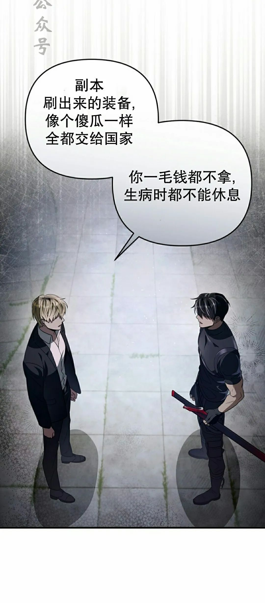 第56集 第51页