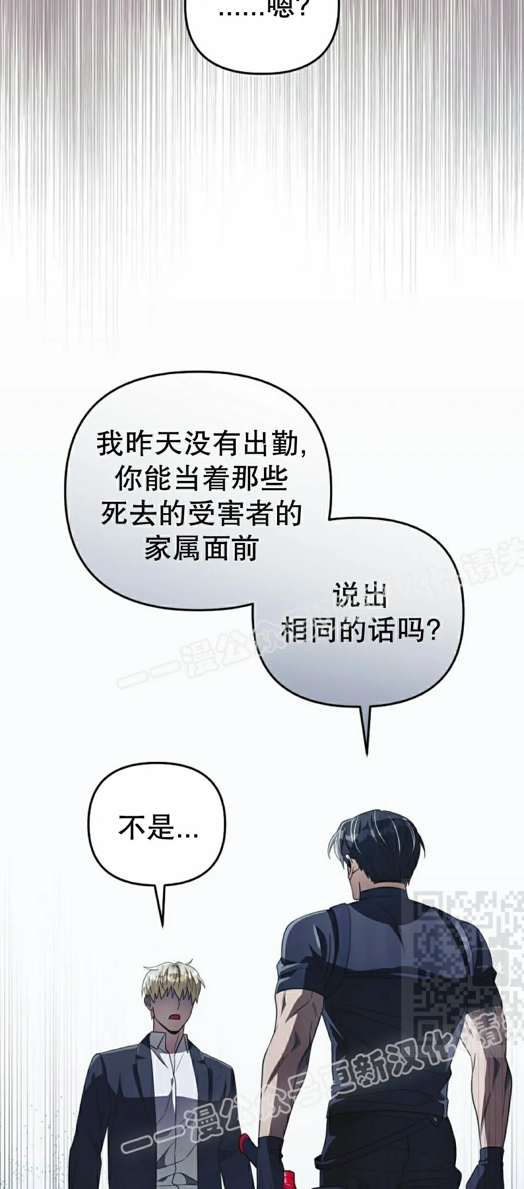 第56集 第55页